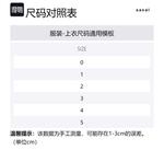 Футболка X Carrick Wip Sacai, черная - фото 7