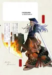 Isekai Samurai 6 (MFC) - фото 4