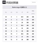 Cargo 'Beige' Women's Balenciaga, экрю - фото 2