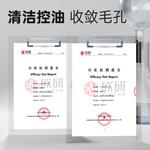 Мужские маски для лица H&E - фото 6