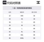 CHANEL Джинсы Women's Blue - фото 2