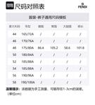 Брюки FENDI, черный - фото 2