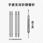 Ремешок Casio совместимый стальной для часов Apple Watch, [Серебристый] 3 стрелки + сырая партия ушка - фото 3