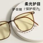 Функциональные очки TR90 унисекс JINGBEI - фото 6