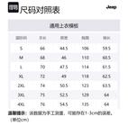 Свитшот Men's Jeep, Кляйн Блю - фото 12