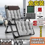 Складное кресло-шезлонг Zero Gravity с подстаканником и усиленным стальным каркасом - фото 9