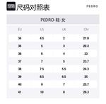 Блок-каблук Высокие каблуки Женские PEDRO, Экрю - фото 7