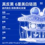 Мужской крем для лица / лосьон Men's BLUE MAN - фото 8