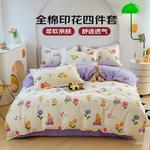 FUANNA Комплект постельного белья, 200 см, 4 предмета - фото 2