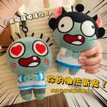 Плюшевый кулон Love of wormwood - фото 10