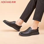 Туфли Men"s Casual Men Low-Top черный Aokang - фото 6