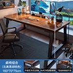 Компьютерный стол Naijia 160x70 см, письменный стол для дома, офиса и гейминга, комплект со стулом, столешница из массива дерева, цвет Black Walnut - фото