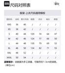 Stussy Техническая стеганая рубашка, Ecru - фото 2