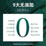 Наборы для ухода за кожей Unisex Fresh One - фото 8