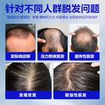 Мужской шампунь HAIYANGZHIZUN - фото 7