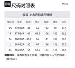 THEORY Куртка мужская черная, Black - фото 2