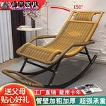 Fantasy Кресло-качалка из ротанга, лимонно-желтый - фото