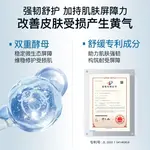 Унисекс маска для лица He and her doctor - фото 6