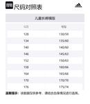 Брюки унисекс Adidas, черный - фото 2