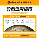 Зимние шины Continental SSR Run-Flat, 235/50R18 97V SC5 SUV SSR - фото 2