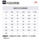 LINING Свитшот унисекс черный - фото 2