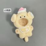 Zoo Clothing Doll Outfits KecoSweet, three flowers-белый - фото 3