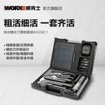 Бытовая электрическая отвертка Wicks WX242.1 + ручной ящик для инструментов, полный набор литиевых батарей, перезаряжаемая отвертка с высоким крутящим моментом WORX - фото 2