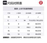 Lululemon Водонепроницаемая куртка мужская, Black/BLK - фото 2