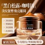 Крем для век Unisex Poetida - фото 9