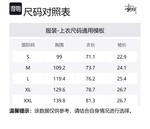 Футболка Stüssy Basic Stussy, белый - фото 2