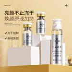 Пудровые эссенции Unisex CIYAOO - фото 9