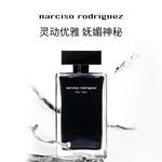 Женские духи Narciso Rodriguez - фото 5