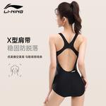 LINING Купальник One piece Swimsuit Women's Elegant Black - фото 7