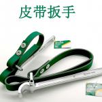 SATA SATA SATA Ремень для инструментов, 11 дюймов 97462 - фото 6