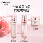 Лосьон Unisex CHANDO - фото 5