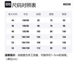 Свитер мужской синий MOSCHINO - фото 4