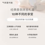 Пробники духов унисекс SCENT LIBRARY - фото 6