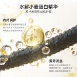 Краски и осветлители для волос унисекс MRKU - фото 6