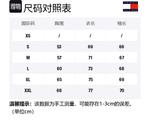 Куртка мужская Tommy Hilfiger, черный - фото 2