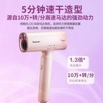 Фен Panasonic - фото 7