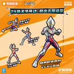 Ультрамен мистери бокс Keeppley - фото 8