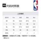 NBA Футболка мужская черная - фото 2