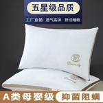 Lanza Синтетическая подушка - фото 3