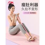 Фитнес-оборудование LINING, розовый - фото 3