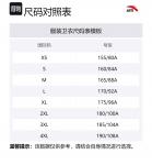 Свитшот Anta Life Collection Unisex Hetian Green - фото 4