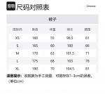 Knitted Sweatpants Unisex Correct COVERNAT, Correct - фото 2