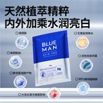 Мужские маски для лица BLUE MAN - фото 5