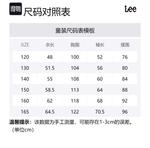 Детская одежда для защиты от солнца SS24 Lee, синий - фото 2