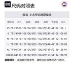 Футболка FW21 Пуховая куртка унисекс белая Canada Goose - фото 9