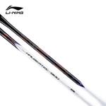 Halberd 900 бадминтонная ракетка LINING - фото 7